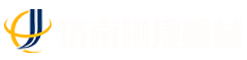 澳门娱乐城官网_澳门娱乐城网址_澳门娱乐平台||深圳市速美特电子科技有限公司